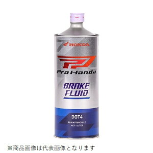 HONDAbz_ Pro Hondaiv z_j u[Lt[h2W BF (DOT 4) eʁF500ml 08270-99968