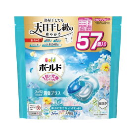 P&G｜ピーアンドジー ボールドジェルボール4D爽やかフレッシュフラワーサボンの香り つめかえメガジャンボサイズ 57個