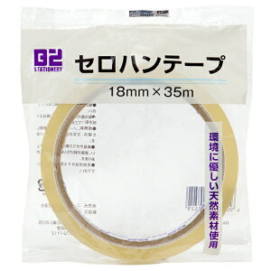 zALbHORIAKI Zne[v B2 [18mm×35m]