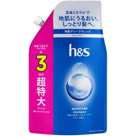 P&G｜ピーアンドジー h&s モイスチャー シャンプー つめかえ超特大サイズ 920ml