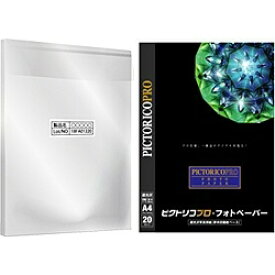 PICTORICO｜ピクトリコ 【バルク品】ピクトリコプロ・フォトペーパー （A4・50枚）PPR200-A4/B50[PPR200A4B50]