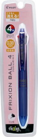 PILOT｜パイロット 多色ボールペン パック入 フリクションボール4 ブルーブラック PLKFB80UF-BB [0.38mm]