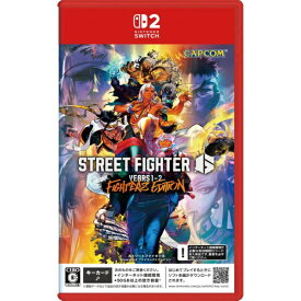 カプコン｜CAPCOM Street Fighter 6 Years 1-2 ファイターズエディション【Switch 2】 【代金引換配送不可】
