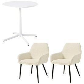 萩原｜HAGIHARA テーブル＆チェア3点セット テーブル:ホワイト/チェア:ブークレ生地ホワイト