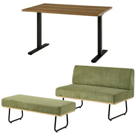 萩原｜HAGIHARA ダイニング3点セット テーブル:ライトブラウン/ソファ:グリーン