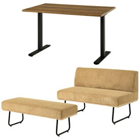 萩原｜HAGIHARA ダイニング3点セット テーブル:ライトブラウン/ソファ:ラテ