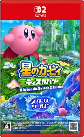 【2025年08月28日発売】 任天堂｜Nintendo 星のカービィ ディスカバリー Nintendo Switch 2 Edition ＋ スターリーワールド【Switch 2】 【代金引換配送不可】