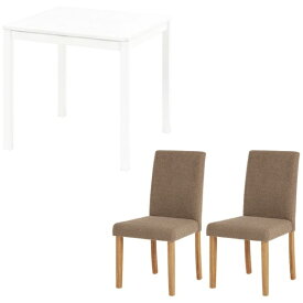 萩原｜HAGIHARA ダイニング3点セット テーブル:ホワイト/椅子:ブークレ生地ブラウン