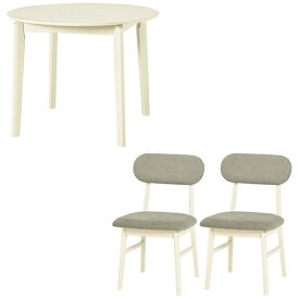 萩原｜HAGIHARA ダイニング3点セット テーブル:ホワイトウォッシュ/椅子:グレー