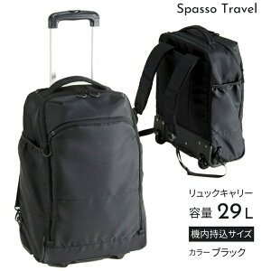 yGg[2{bΏۃ[U[ 9/21z SPASSObXpb\ bNL[ \tgL[ y STCY @ Spasso Travel (Xpb\ gx) ubN 1-561