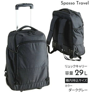 SPASSObXpb\ bNL[ \tgL[ y STCY @ Spasso Travel (Xpb\ gx) _[NO[ 1-561