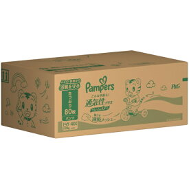 P&G｜ピーアンドジー パンパース通気性プラス パンツ / クラブパック SJx2 　ビッグ(12-22kg) 40枚×2パック入り