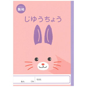 V{J_[bSHINNIPPON CALENDER Aj}CXgwK R n 