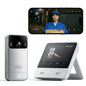 SwitchBot｜スイッチボット スマートテレビドアホン Switch Bot W6702002