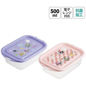 Skater｜スケーター 抗菌シールボックスM 2P 2個セット　サンリオMX／すこぶるウサギ