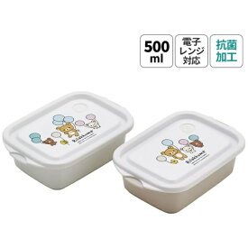 Skater｜スケーター 抗菌シールボックスM 2P 2個セット　リラックマ／ふわっと風船