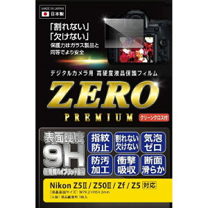ETSUMIbGc~ fW^JptیtBZERO PREMIUM Nikon Z5II/Z50II/Zf/Z5Ή E-7631