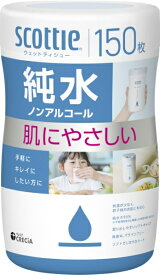 日本製紙クレシア｜crecia スコッティ ウェットティシュー 純水 ノンアルコール 150枚