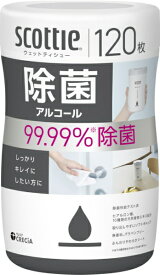 日本製紙クレシア｜crecia スコッティ　ウェットティシュ−　除菌アルコール　120枚　本体