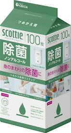 日本製紙クレシア｜crecia スコッティ ウェットティシュー 除菌 ノンアルコール 100枚 つめかえ用