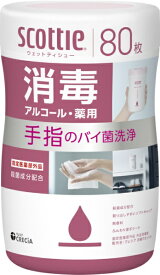 日本製紙クレシア｜crecia スコッティ ウェットティシュー 消毒 アルコール 80枚