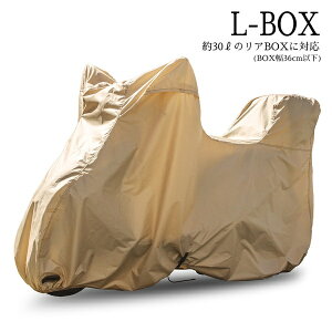 ���@�ێ��ށbOSS �ėp�o�C�N�J�o�[ INFIMO COLORS ��炵�ɓ���ރJ���[ �F�򂹂ɂ������n �J���[�F���J �T�C�Y�FL-BOX ���J IMA92725