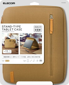 ELECOM｜エレコム タブレットPC対応 [〜11インチ] タブレット汎用インナーケース スタンドタイプ カーキ TB-11ACMFKH