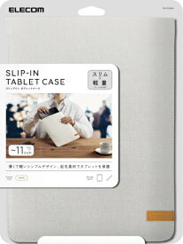 ELECOM｜エレコム タブレットPC対応 [〜11インチ] タブレット汎用インナーケース スリップインタイプ ホワイト TB-11CSIWH