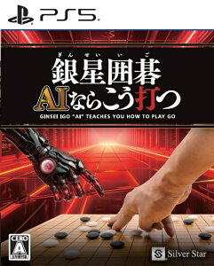 �V���o�[�X�^�[�W���p���bSilver Star �␯�͌� AI�Ȃ炱���łyPS5�z �y��������z���s�z