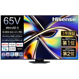 【無料延長保証「自然故障プラン」】 Hisense｜ハイセンス 液晶テレビ 65U9R [65V型 /Bluetooth対応 /4K対応 /BS・CS 4Kチューナー内蔵 /YouTube対応]