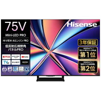楽天市場】tv 75 インチ ハイセンスの通販
