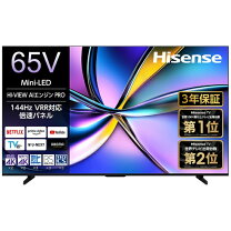 楽天市場】ハイセンス テレビ 65インチの通販