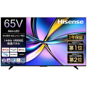 ւ10000pti(10/31܂) HisensebnCZX ter 65U7R [65V^ /BluetoothΉ /4KΉ /BSECS 4K`[i[ /YouTubeΉ]yTV_Re_rbz