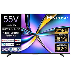 ւ10000pti(9/30܂) HisensebnCZX ter 55U7R [55V^ /BluetoothΉ /4KΉ /BSECS 4K`[i[ /YouTubeΉ]yTV_Re_rbz