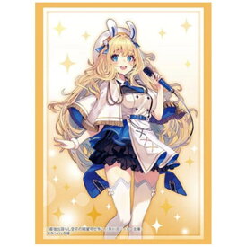 ブシロード｜BUSHIROAD ブシロード スリーブコレクション ハイグレード Vol.4829 角川スニーカー文庫 最強出涸らし皇子の暗躍帝位争い『フィーネ・フォン・クライネルト』