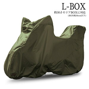 ���@�ێ��ށbOSS �ėp�o�C�N�J�o�[ INFIMO COLORS ��炵�ɓ���ރJ���[ �F�򂹂ɂ������n �T�C�Y�FL-BOX ���X�O���[�� IMA92715