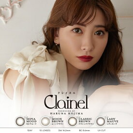 Pia｜ピア Clainel（クレイネル） 10枚入［ワンデー/カラコン/1日使い捨てコンタクトレンズ］【分納の場合有り】