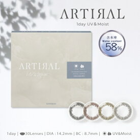 粧美堂｜SHOBIDO アーティラル ワンデー UV＆モイスト 58％ 30枚入［ARTIRAL/1day/カラコン/1日使い捨てコンタクトレンズ］【分納の場合有り】
