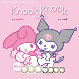 粧美堂｜SHOBIDO ノックノック×マイメロディ・クロミ マンスリー 2枚入［KnockKnock/1month/カラコン/1ヶ月使い捨てコンタクトレンズ］【分納の場合有り】