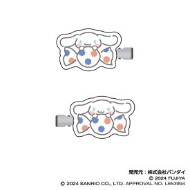 BANDAI｜バンダイ PEKO×サンリオキャラクターズ　ヘアクリップ Vol.2　04　シナモロール