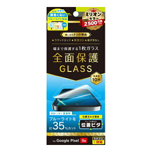 gjeBbTrinity Google Pixel 9a tJo[ FȂu[Cgጸ ʕی십KX ʒus^  TR-PX259A-GLI-CSB3CC