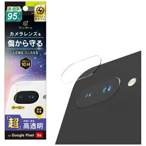 gjeBbTrinity Google Pixel 9a X[p[NA YیKX  TR-PX259A-LGL-ARCC