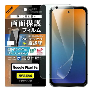 CAEgbrayout Google Pixel 9a Like standard PETtB u[CgJbg  Ռz RہERECX ʕی wh~ wFؑΉ RT-GP9AF/DM
