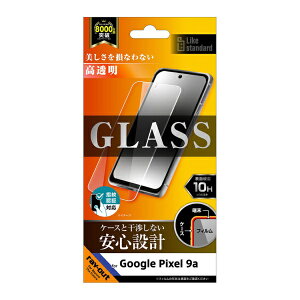 ���C�A�E�g�brayout Google Pixel 9a Like standard �K���X�t�B���� ���� ���ʕی� �d�x10H �w��F�ؑΉ� RT-GP9AF/SCG