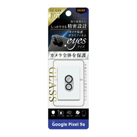 レイアウト｜rayout Google Pixel 9a Like standard eyes ガラスフィルム カメラ保護 一体型 硬度10H / クリア RT-GP9AFG/CAC