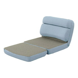 セルタン｜Cellutane 3WAY コンパクト座椅子 ダリアンライトブルー