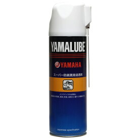 YAMAHA｜ヤマハ ヤマルーブ　スーパー防錆潤滑浸透剤　500ml 907934007000