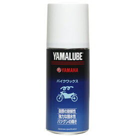 YAMAHA｜ヤマハ ヤマルーブ180　バイクワックス　180ml 907934006600
