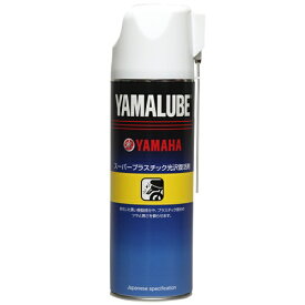 YAMAHA｜ヤマハ ヤマルーブ　スーパープラスチック光沢復活剤　500ml 907934007700