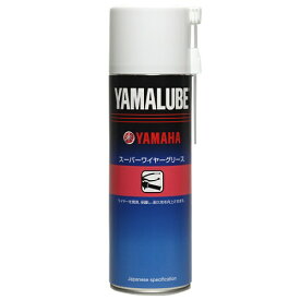 YAMAHA｜ヤマハ ヤマルーブ　スーパーワイヤーグリース　500ml 907934007800